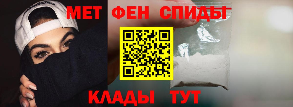 АМФЕТАМИН Premium Зерноград