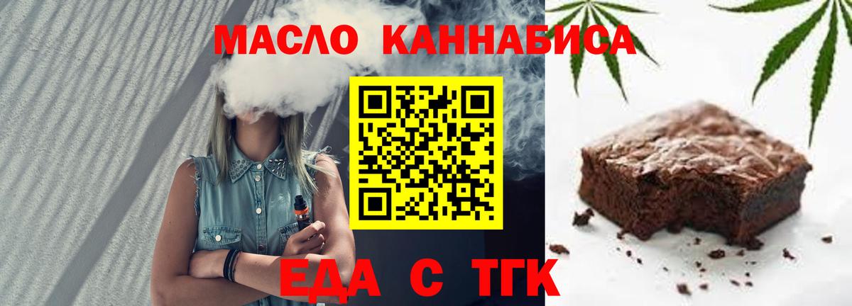Зерноград  Canna-Cookies конопля  Вход с VPN 