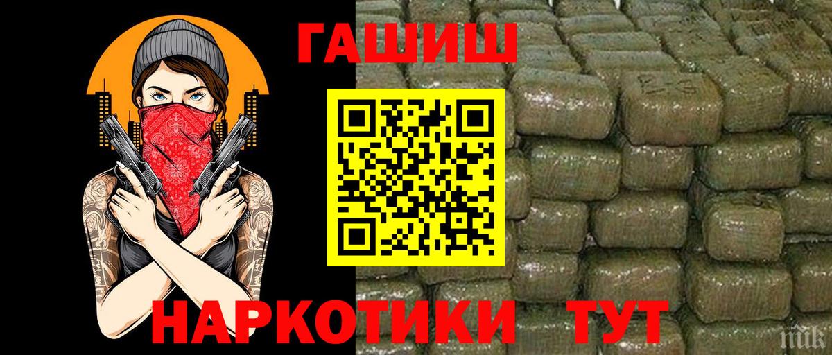 Бошки Шишки Зерноград