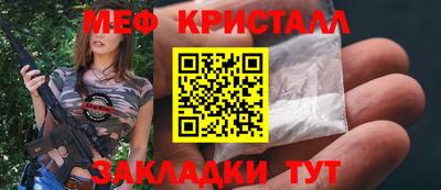 гашик Краснокаменск