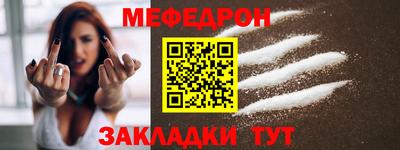гашик Краснокаменск