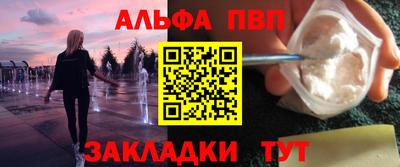 гашик Краснодар