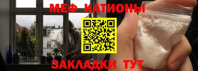 гашик Краснокаменск