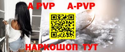 гашик Краснокаменск