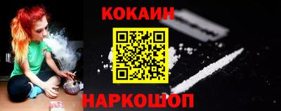 гашик Краснокаменск