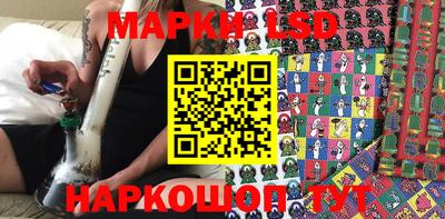 гашик Краснодар