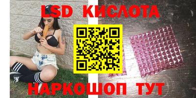 гашик Краснокаменск