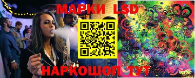 гашик Краснодар