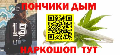 мескалин Краснознаменск