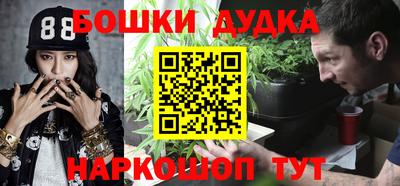 гашик Краснокаменск