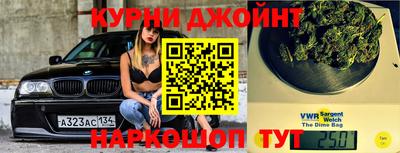 гашик Краснодар