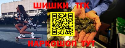 гашик Краснокаменск