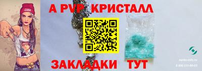 гашик Краснодар