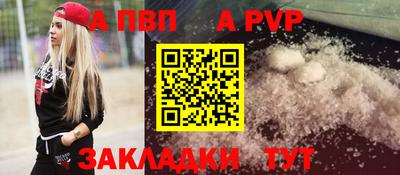 гашик Краснокаменск