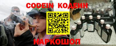 мескалин Краснознаменск