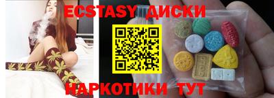 гашик Краснодар