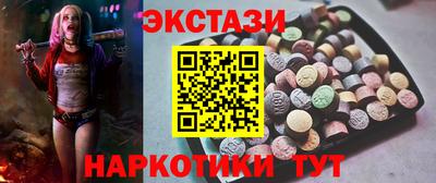 гашик Краснокаменск
