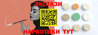 мескалин Краснознаменск