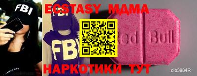 гашик Краснодар