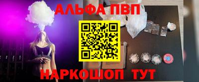 гашик Краснокаменск