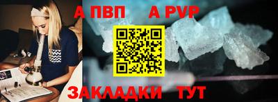гашик Краснодар