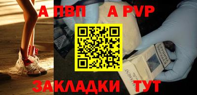 мескалин Краснознаменск