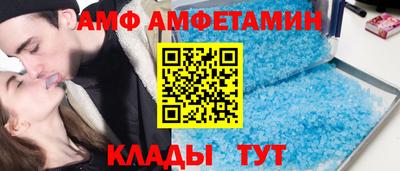 мескалин Краснознаменск