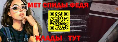 мескалин Краснознаменск