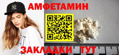 мескалин Краснознаменск