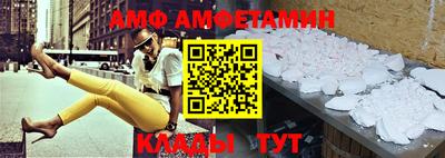 гашик Краснодар