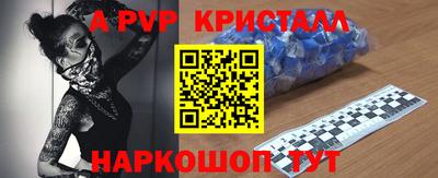 мескалин Краснознаменск