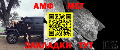 гашик Краснодар
