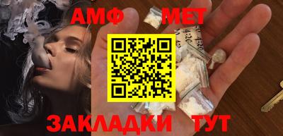 мескалин Краснознаменск