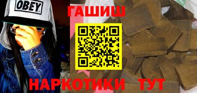 гашик Краснодар