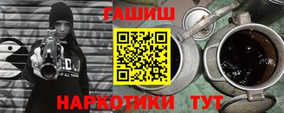 мескалин Краснознаменск