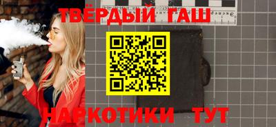 гашик Краснодар