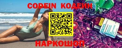 мескалин Краснознаменск