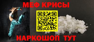 гашик Краснодар