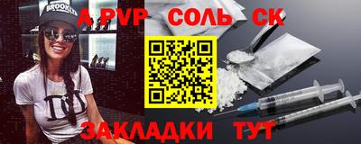 гашик Краснокаменск
