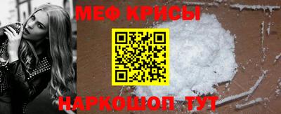 гашик Краснокаменск