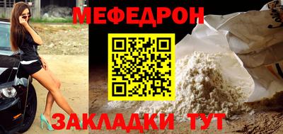 гашик Краснокаменск