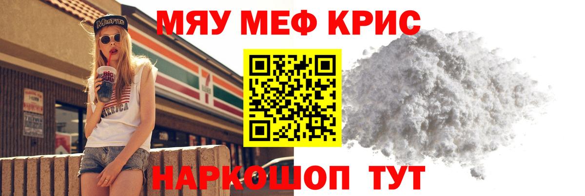 МЕФ  Вход с VPN  Меф  Меф 4 MMC  Зерноград 