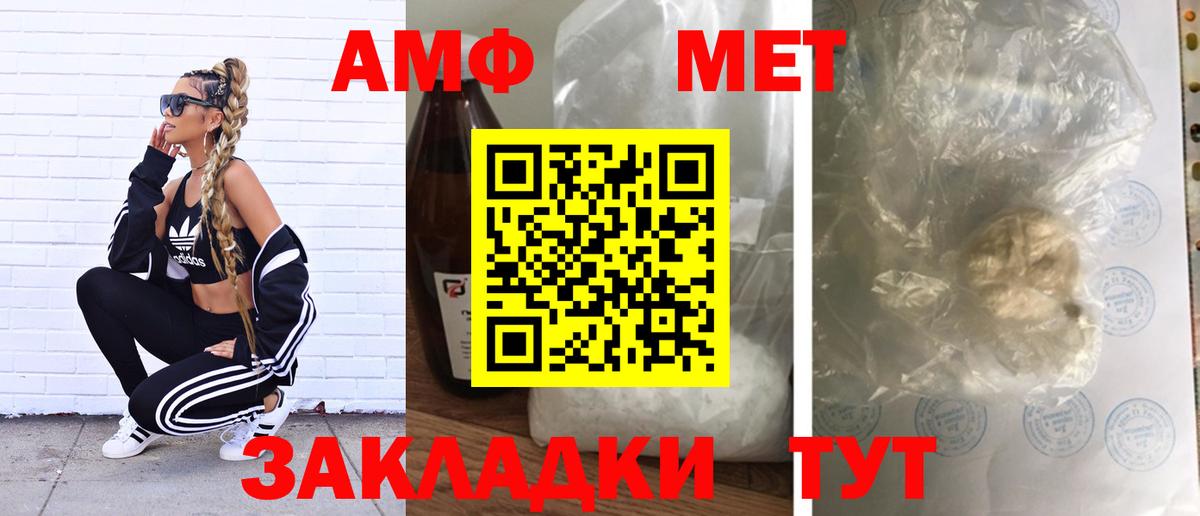 Зерноград  Первитин Декстрометамфетамин 99.9%  Первитин  Первитин Декстрометамфетамин 99.9%  Вход с VPN 