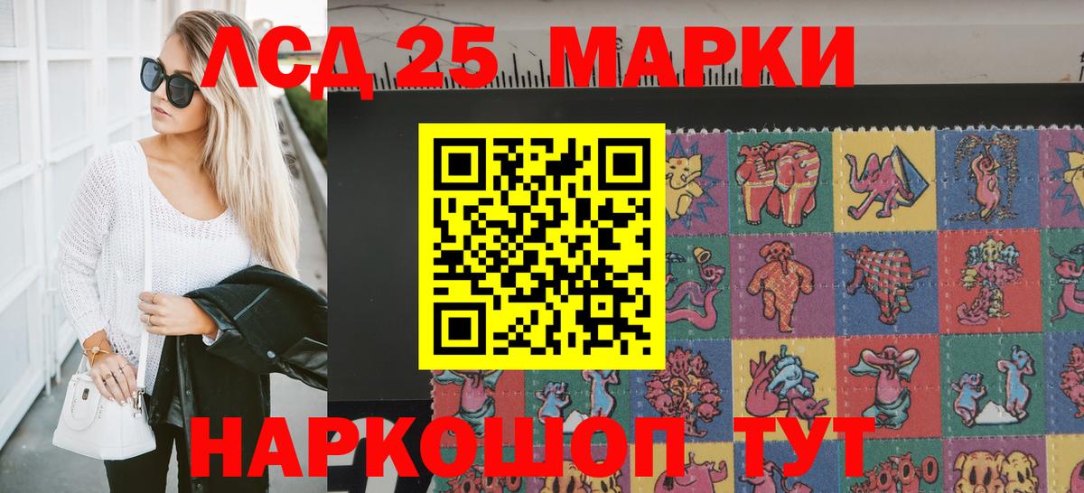 Марки NBOMe 1,8мг Зерноград