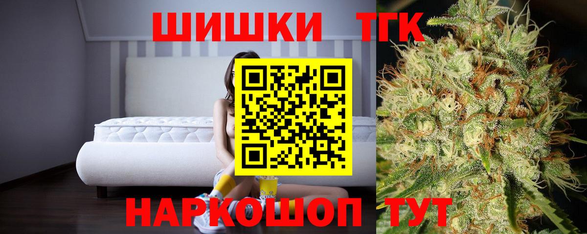 Бошки марихуана планчик Зерноград