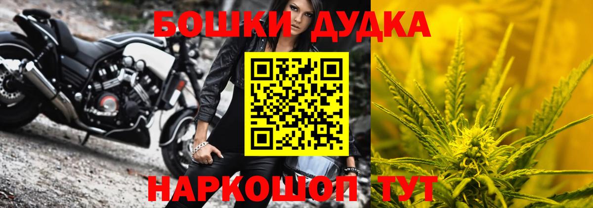 Зерноград  Шишки марихуана THC 21%  Бошки марихуана Ganja  Вход с VPN  Бошки марихуана сатива 